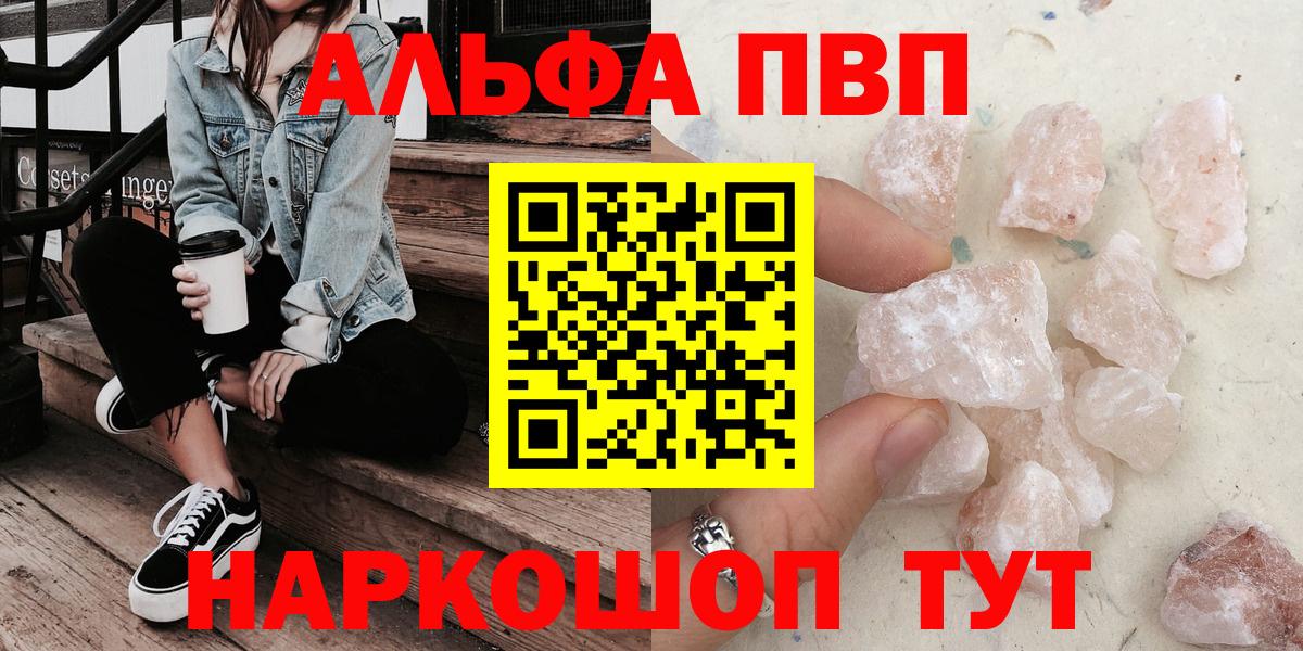 Коломна  Alfa_PVP мука  A PVP мука  Вход с VPN 