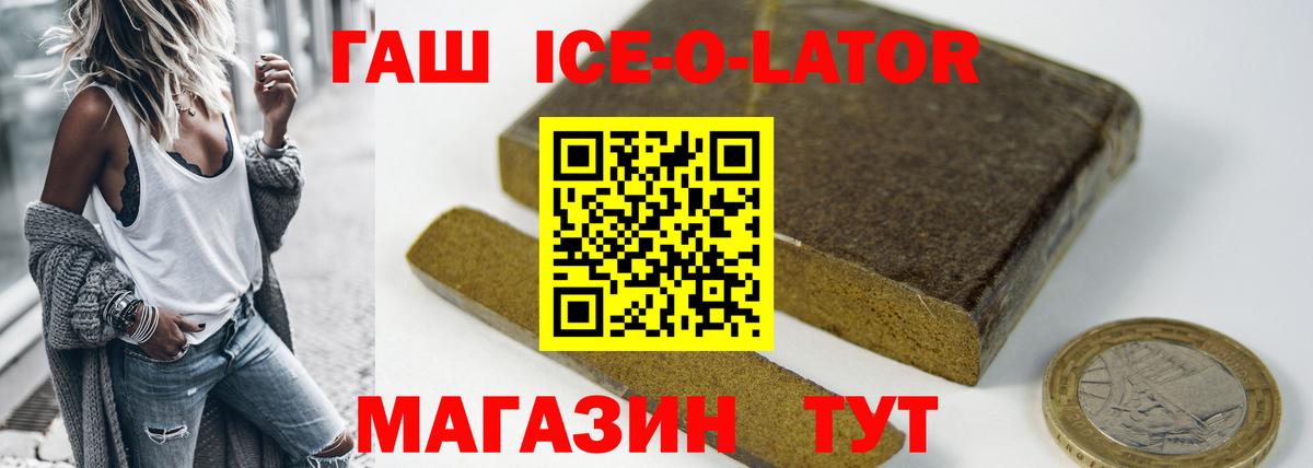 ГАШИШ индика сатива  где найти наркотики  Коломна  Гашиш гарик  Вход с VPN 