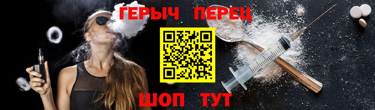 ГЕРОИН афганец Коломна