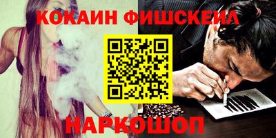 ALPHA-PVP Беслан