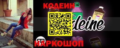 ALPHA-PVP Беслан
