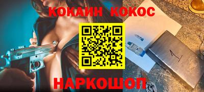 ALPHA-PVP Берёзовский