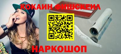ALPHA-PVP Беслан