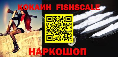 ALPHA-PVP Беслан