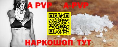 ALPHA-PVP Беслан