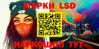 ALPHA-PVP Беслан