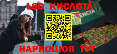 бутират Бийск