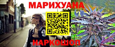 бутират Бийск