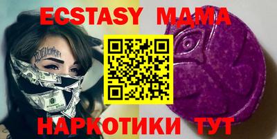 ALPHA-PVP Беслан