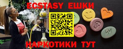ALPHA-PVP Беслан