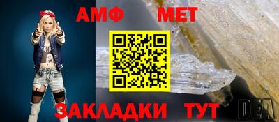 ALPHA-PVP Берёзовский