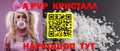 бутират Бийск