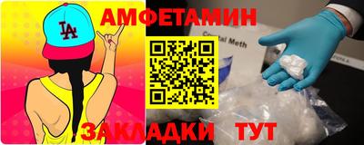 ALPHA-PVP Берёзовский