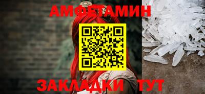ALPHA-PVP Берёзовский