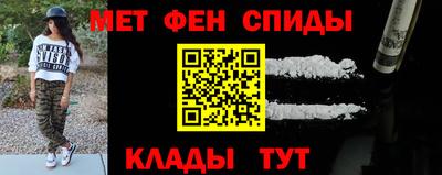 бутират Бийск