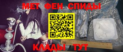 меф VHQ Мирный