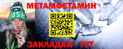 ALPHA-PVP Берёзовский