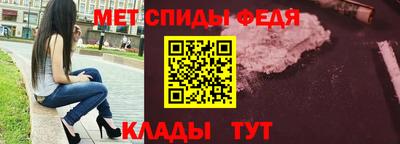 ALPHA-PVP Беслан