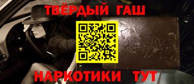 ALPHA-PVP Берёзовский