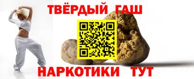 спайс Михайловка