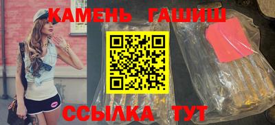 бутират Бийск