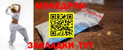ALPHA-PVP Беслан