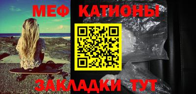 бутират Бийск