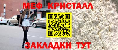 бутират Бийск