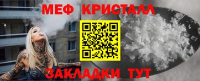 ALPHA-PVP Беслан