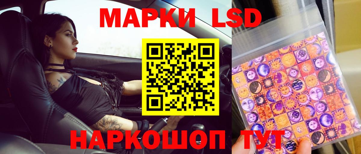 LSD-25 экстази ecstasy  ЛСД экстази кислота  Вход с VPN  Лсд 25 экстази  Коломна 