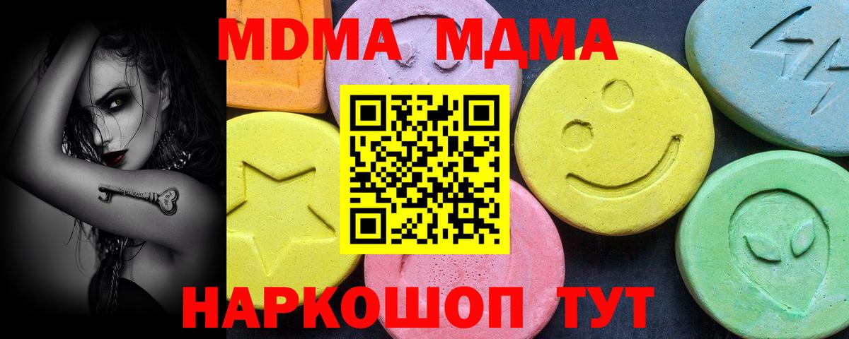 Гашиш  MDMA  Марихуана  A-PVP СК кристаллы  Коломна  Кокаин  Вход с VPN  Меф МЯУ МЯУ  