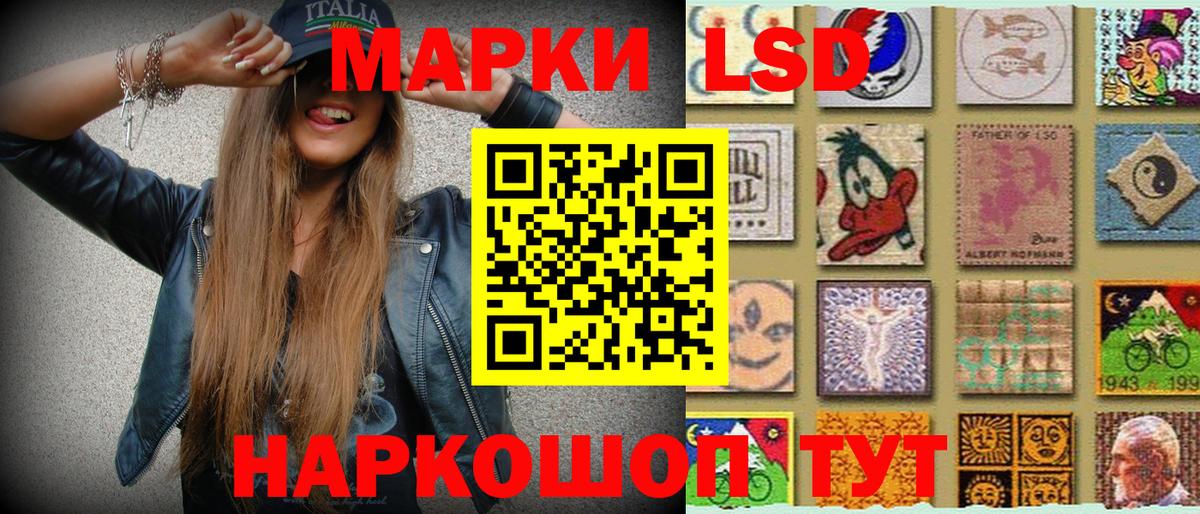 Коломна  Марки 25I-NBOMe 1,8мг  Вход с VPN  Марки 25I-NBOMe 1,8мг 
