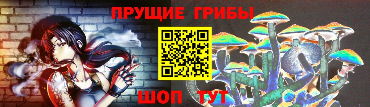 Коломна  Псилоцибиновые грибы Magic Shrooms  Галлюциногенные грибы Magic Shrooms  хочу наркоту  Вход с VPN 