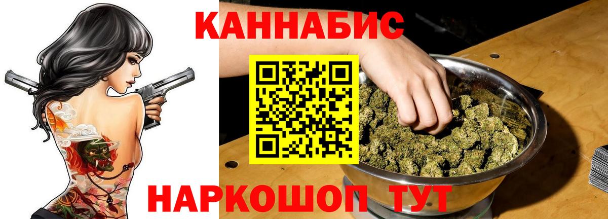 Конопля конопля Коломна