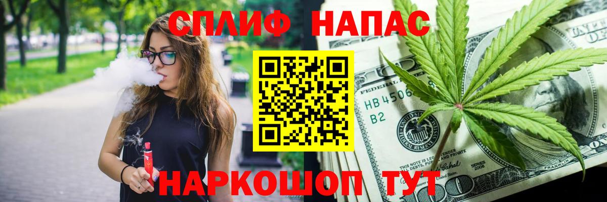 Бошки марихуана SATIVA & INDICA  Шишки марихуана White Widow  Коломна  Канабис VHQ  Канабис LSD WEED  Вход с VPN 